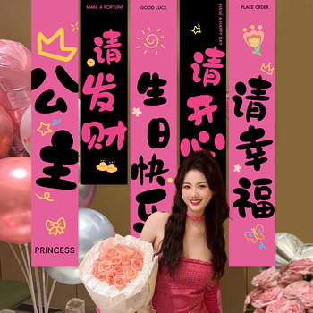 Best Friend Girl's Birthday Decoration Scene Setup Happy Banner Adult Party Backdrop Hanging Cloth Atmosphere Props