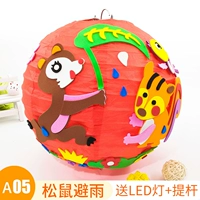A-05 Squirrel Избегает дождя красный фонарь+фонарь