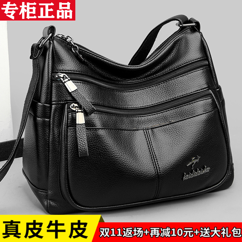 Genuine Leather Large-Capacity Mom Bag for Women, 2026 New Model, Crossbody Bag for Middle-Aged and Elderly, Cowhide Bag for Elderly Women, Versatile