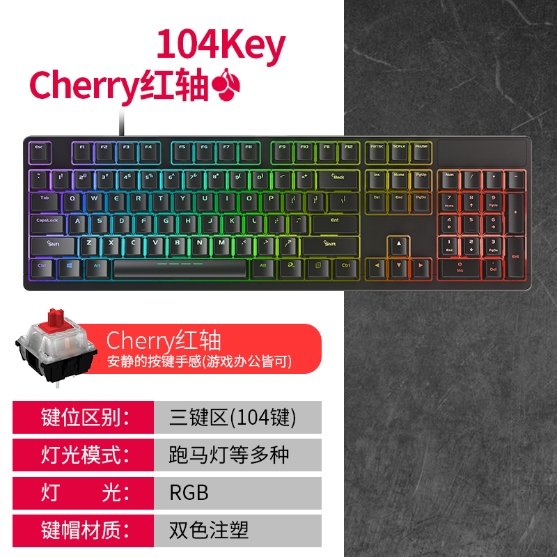 official flagship store, excellent mechanical keyboard dk100 bla green bla tea axis game cable 87/104 key note desktop usb interface  home office