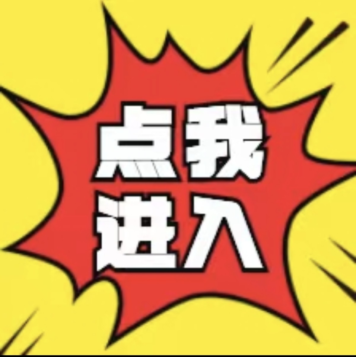 抖音私信卡片源码