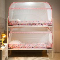 Mosquito net Single bunk bed in student dormitory 0 9m free installation yurt mosquito net 1 2m mother bed