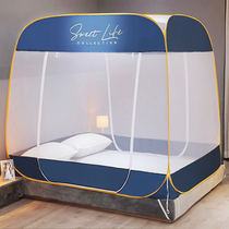 Free installation of yurt mosquito net 1 8m household double square roof double door childrens full bottom drop-proof dormitory single 1 5m