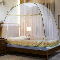 Free installation of yurt mosquito net 1 5m bed dormitory single 1 2m childrens full bottom drop-proof household 1 8m double