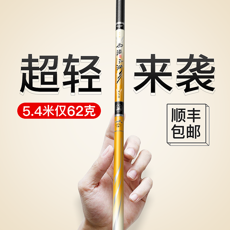Deno Jianghu Second-generation Fishing Rod  Super Light Ultra-Hard Bench Fishing Hand Rod Official Fishing Gear Nameplate Flagship Store