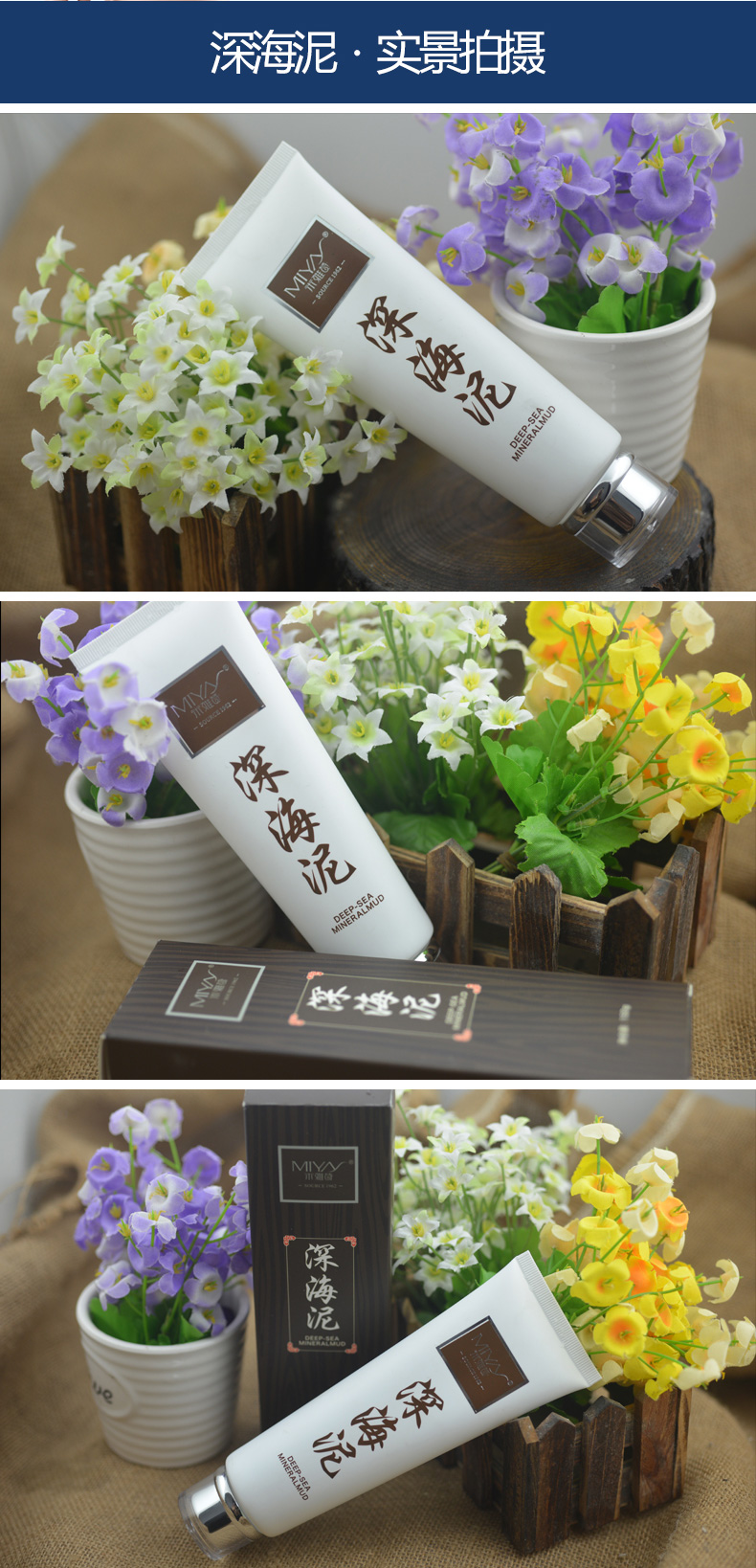 Miya thơ chính hãng rửa tuyết cơ thể màng bùn núi lửa cơ thể SPA Tianqi bùn biển sâu chăm sóc cơ thể kem body lemon