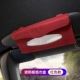 Porsche [меховая кожа Ranning Board Boxer Box-Bordeaux Red] 1 Установка