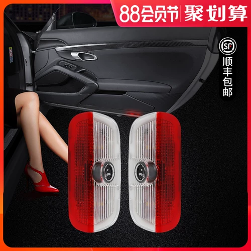 Подходит для Porsche Macan Projection Light Cayenne Приветственная лампа атмосфера параметра дверь 9718 модификация