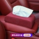 Porsche [Rolling The Wool Leather Boble Box-Bordeaux Red] 1 Установка