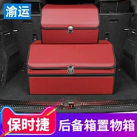 Porsche Heress Box Car Reservoir Cayenne Macan Paramera Trunk Box 718