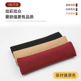 Porsche Fool Skin Belt Bere Parepar Защитный набор New Cayenne Macan Paramera 718 Внутренняя модификация