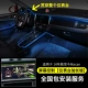 Новый Macan прибывает в 2300 [дэн -редакция таблицы приборов управления экраном] Установка пакета] Установка пакета