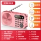 Radio mới của Coling sạc di động nhỏ mp3 walkman nghe nhạc kể chuyện hát opera máy hát cho người già người già có thể cắm thẻ U đĩa máy nghe nhạc bán dẫn mini radio đa chức năng - Máy nghe nhạc mp3