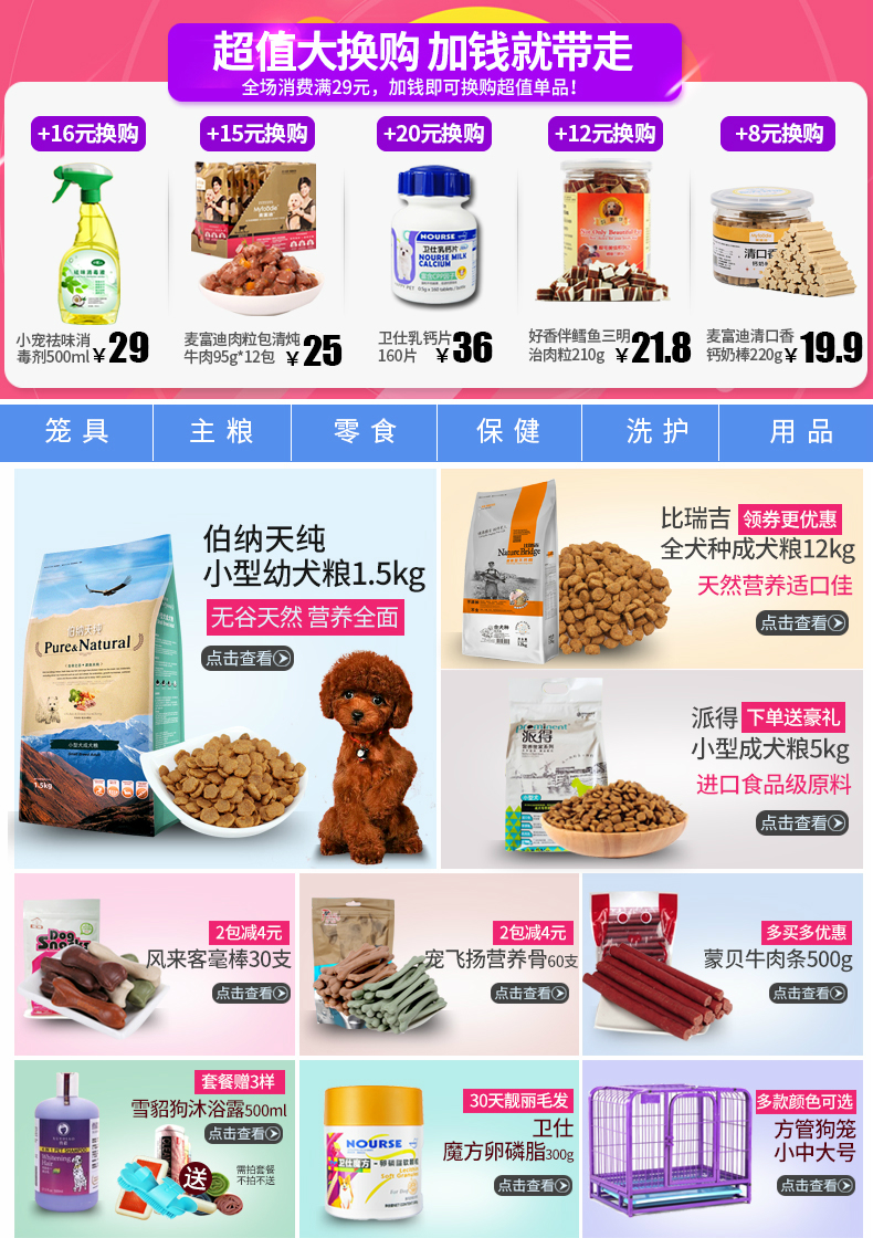 Betty Dog Snacks Gà khô 400g Ức gà Cắt vụn Teddy Bear Puppy Pet Snack Gà dải