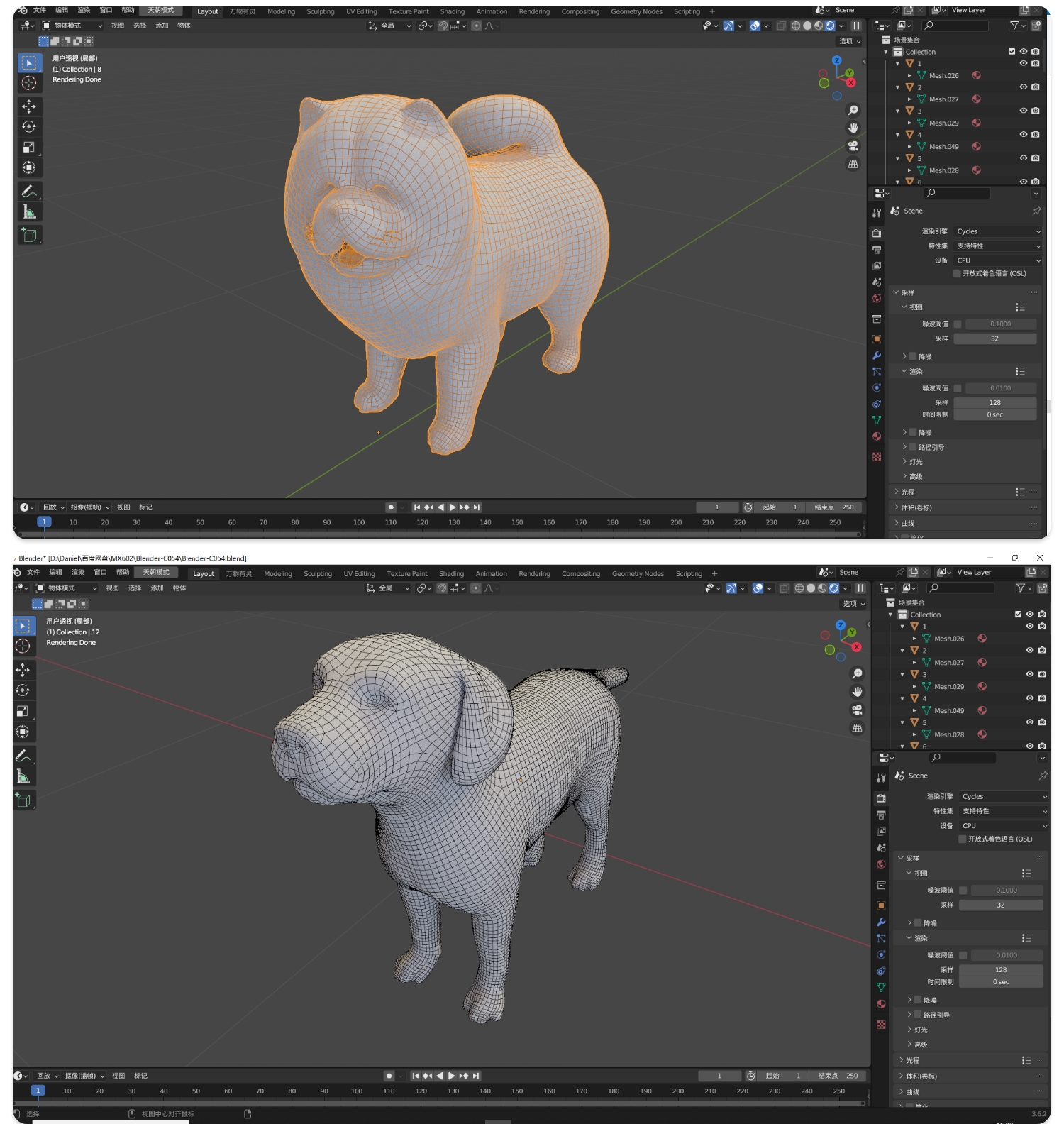图片[6]-狗狗动物宠物犬类柯基腊肠模型blender/C4d/Maya/Max/Obj素材A167-cg男孩