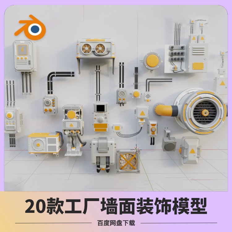 blender工厂墙面装饰模型3D素材机器装置空调排风扇按钮电机线缆-cg男孩