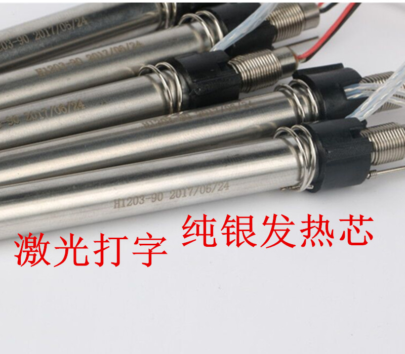 High frequency digital display 90W eddy current heating core 203H 204H heating core soldering table heating core core heating