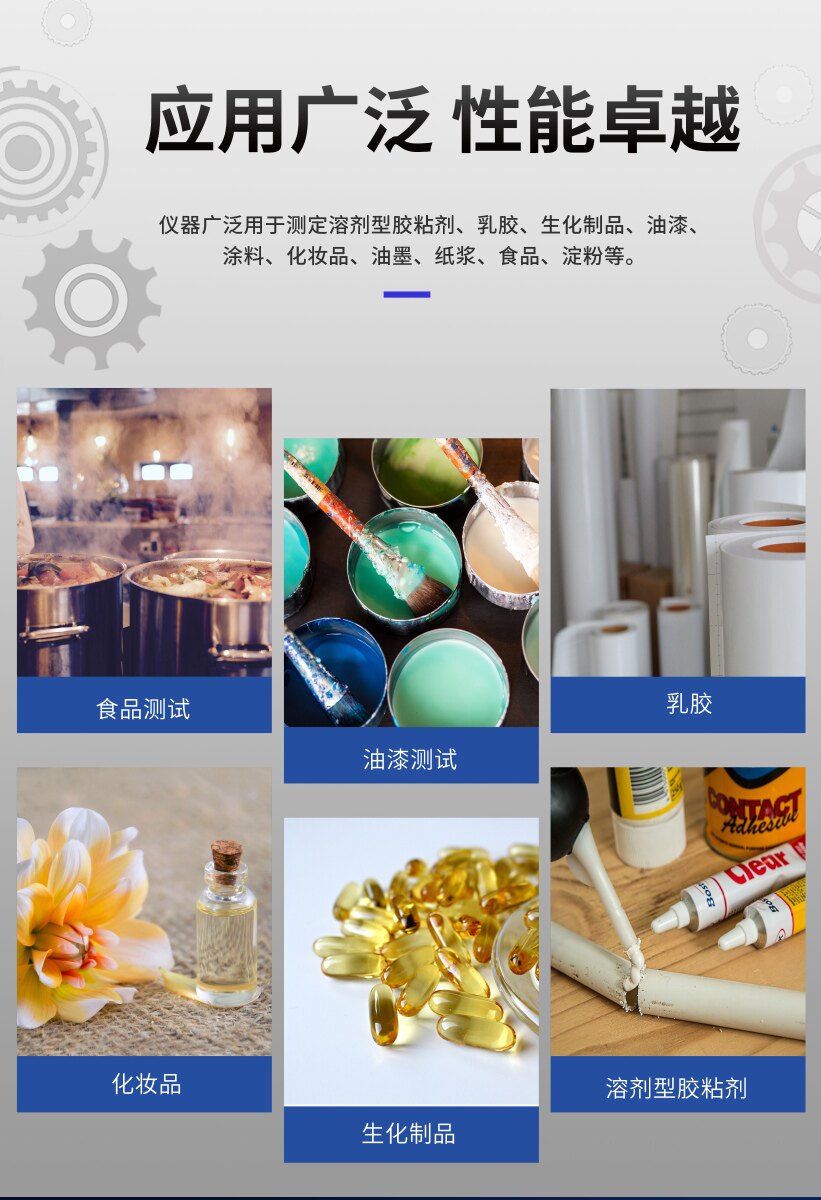 Вискозиметр ndj-5-8/ndj-1粘度计/油漆粘度测试仪/旋转粘度计/指针数显黏度计 State of millions