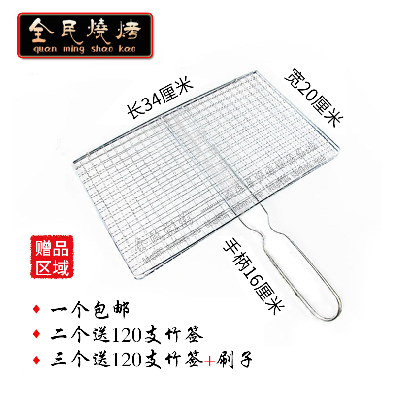 Stainless steel color grilled fish clip net clip barbecue rack net clip barbecue fish clip net grilled vegetable clip fish clip barbecue tool
