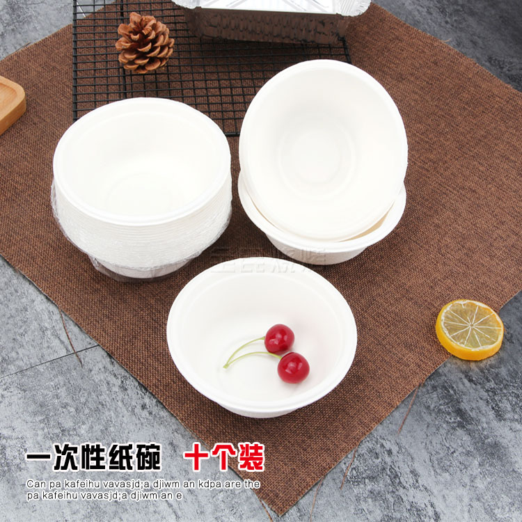 Outdoor barbecue picnic supplies disposable degradable paper bowls 10 thickened paper bowls pulp bowls soup bowls