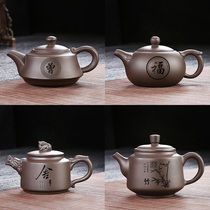 Purple clay pot home kung fu tea set semi-handmade original mine purple mud bubble teapot ceramic fast guest Cup single pot lettering customization