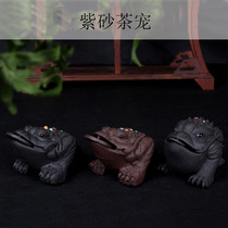 Original mine purple sand tea pet ornaments toad black small high back golden toad decoration home office home three-legged toad