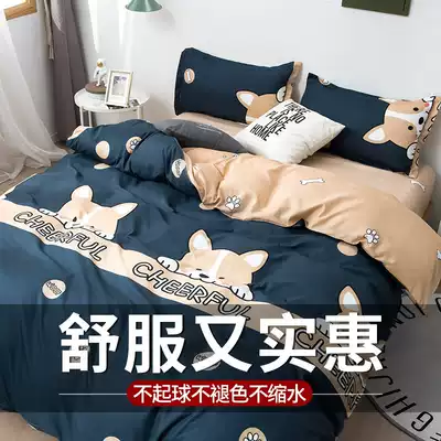Spring and Autumn Cartoon Four Piece Set Children Bedding quilt cover Sheets People Cute Boys Student Dormitory Three Piece Set Women
