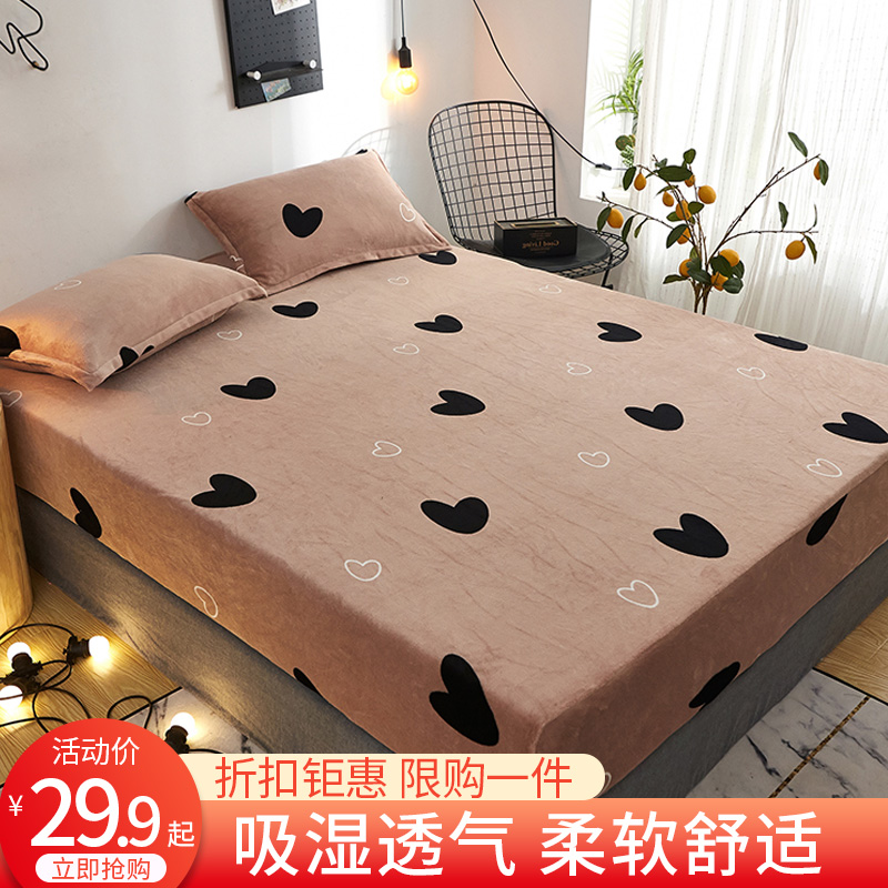 Thickened flannel bed cover single piece coral velvet bed cover Warm bed cover Spring and autumn flannel bed single bed pad cover Protective cover