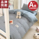 All cotton solid color dormitory three-piece set bed linen pure cotton set