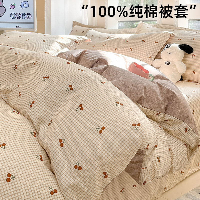Пододеяльник из чистого хлопка цельный пододеяльник из 100 хлопка 150x200x230 одноместных и двухместных односпальных одеял 180x2001 метров 5