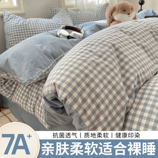 被套单件150x200x230非全棉纯棉单双人加厚单独被罩被单褥子套冬