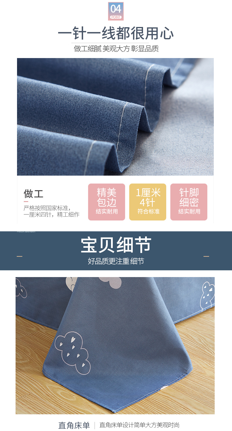 Yixin tình yêu tấm đơn ký túc xá sinh viên 1.8 mét đôi giường đơn 1.5m1.6 2.3 mét ga nệm 1m8