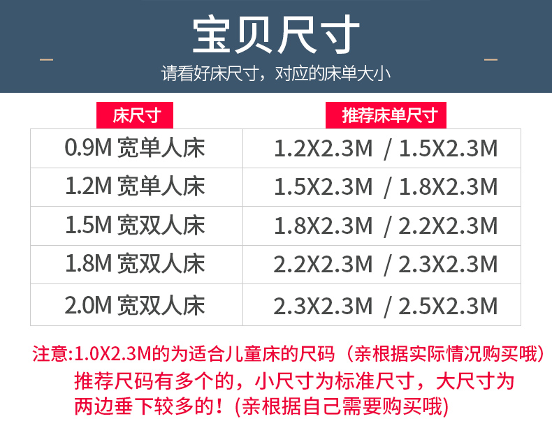 Yixin tình yêu tấm đơn ký túc xá sinh viên 1.8 mét đôi giường đơn 1.5m1.6 2.3 mét