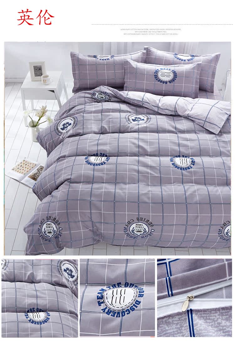 Yixin bộ đồ giường 1,5m bốn mảnh đặt 1,8 m chăn trải giường ký túc xá sinh viên 1,2 m ba mảnh chăn ra gối nệm