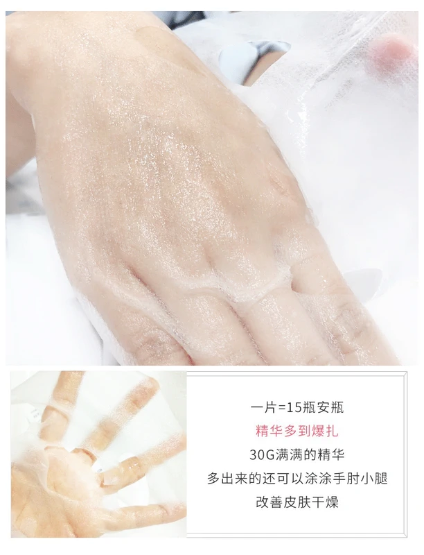 Hàn Quốc Mặt nạ dưỡng ẩm Wonjin Yuanchen New Yuanchen Hyaluronic Acid First Aid Ampoule Mặt nạ mềm trẻ hóa - Mặt nạ