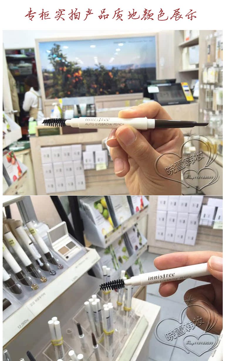 Hàn Quốc Innisfree Hyatt phong cách đầu phẳng lông mày bút chì cuộc sống đôi đầu bàn chải lông mày tự động bền không thấm nước phổ biến - Bút chì lông mày / Bột / Stick bút vẽ lông mày
