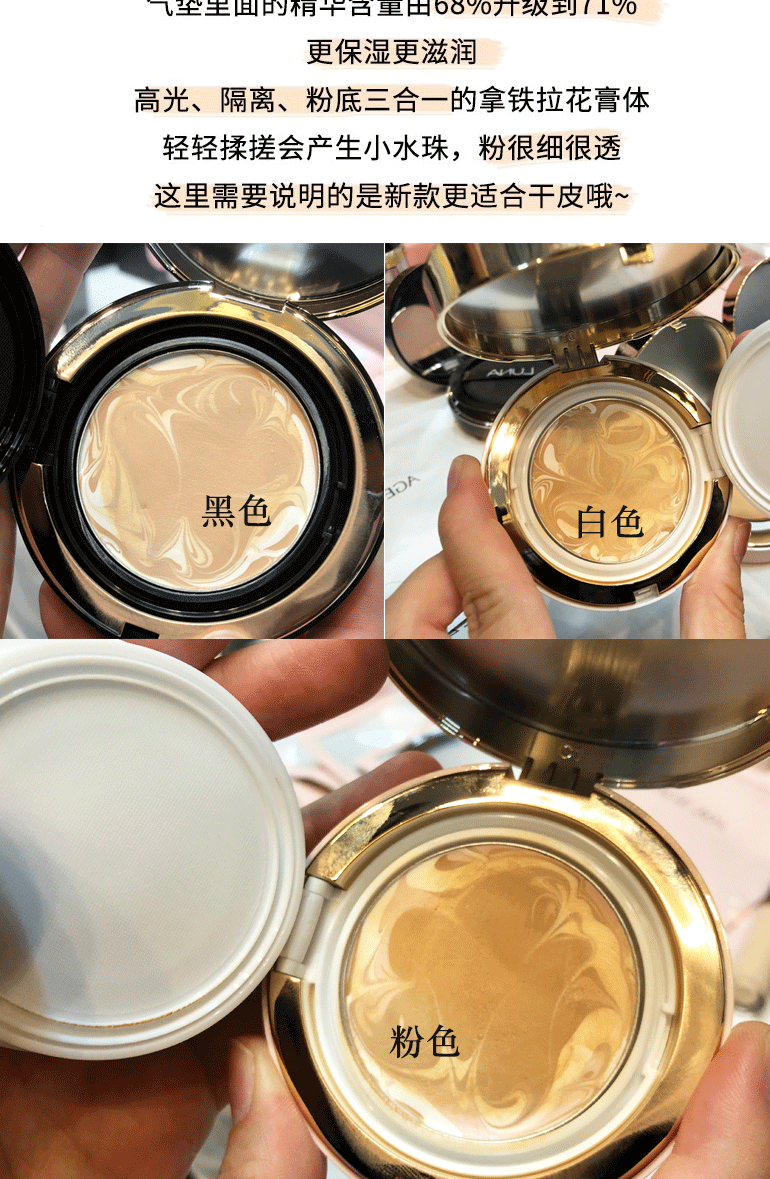 Hàn Quốc Ai Jingageage20 air cushion BB cream dưỡng ẩm che khuyết điểm kem chống nắng dạng kem nước dạng lỏng cc cream nào tốt