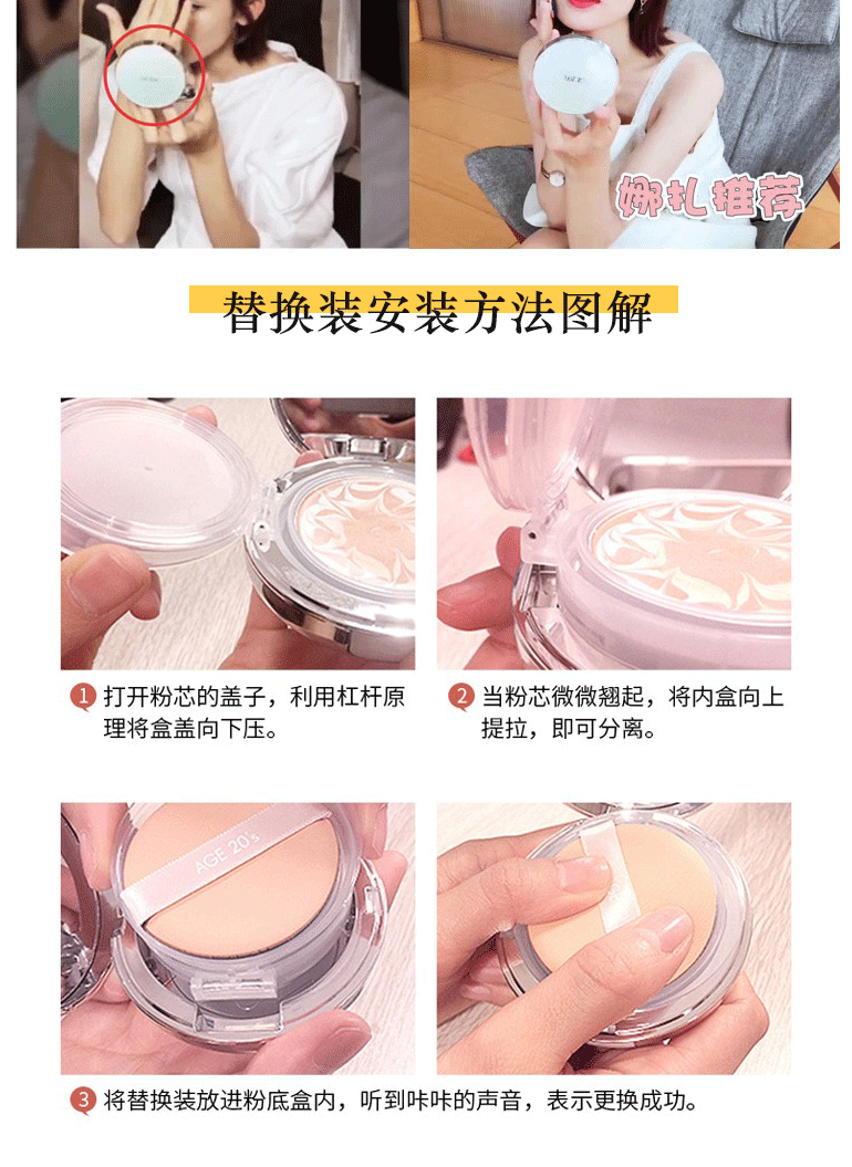 Hàn Quốc Ai Jingageage20 air cushion BB cream dưỡng ẩm che khuyết điểm kem chống nắng dạng kem nước dạng lỏng cc cream nào tốt