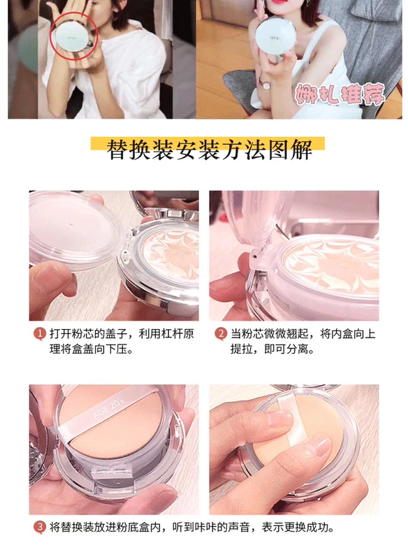 Hàn Quốc Ai Jingageage20 air cushion BB cream dưỡng ẩm che khuyết điểm kem chống nắng dạng kem nước dạng lỏng