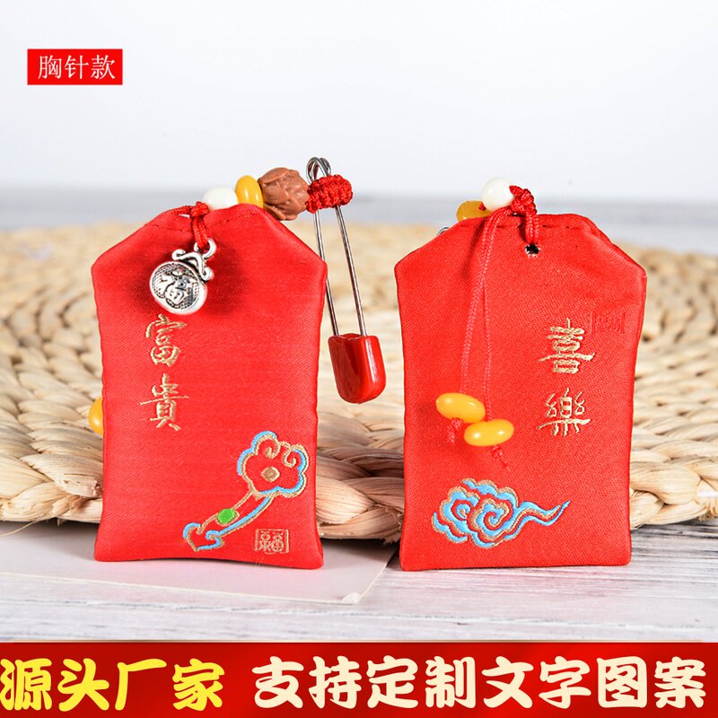 2019 new mini pin small sachet empty bag carry sachet brooch peace blessing bag fetal hair