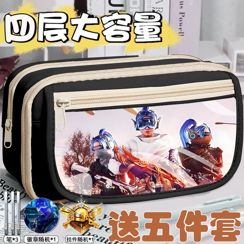 Peace Elite Pencil Case New Model for Middle School Students Large Capacity Storage Cartoon Pencil Box Multi-Layer Dirty-Resistant Stationery Box for Boys