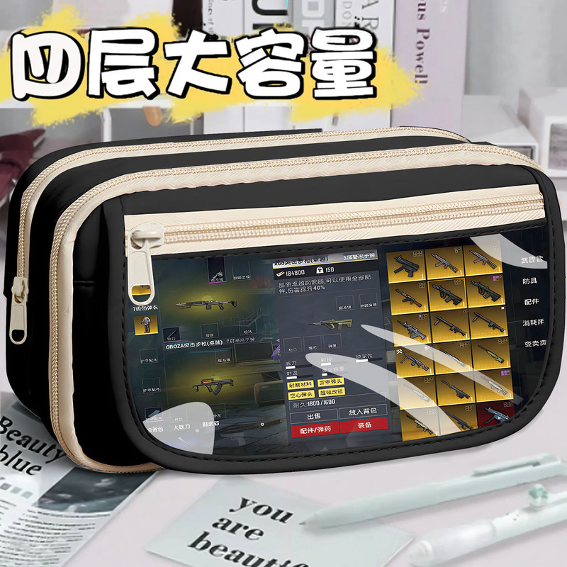 Peace Elite Pencil Case for Boys, Popular Large-Capacity Pencil Box for Primary and Secondary School Students, Multi-Layer, Stain-Resistant, High-Looking Stationery Box