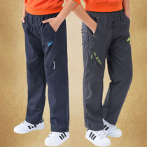 Boys sports pants Spring and autumn childrens quick-drying pants Waterproof boys outdoor pants Windproof childrens stormtrooper pants Autumn