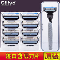 Premium three-layer blade razor manual shaver beard knife male shaver universal sharp speed 3 blade blade head