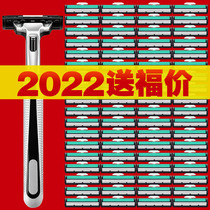 Imported stainless steel double blade Geely shaver manual shaver head male shaver 2 layer razor blade