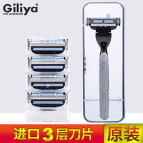 Three-layer razor universal sharp speed 3 blade Geely manual shaver razor razor 3 layer knife head beard knife holder