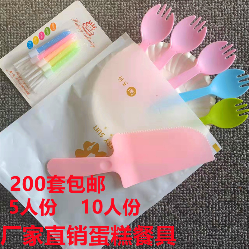 Birthday Cake Knife Fork Tray Suit Disposable Round Paper Tray Thickened Cutlery Plastic Knife Fork Candle Combination