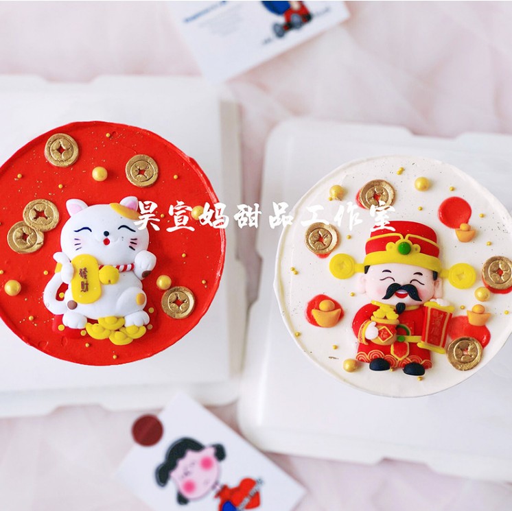 New Year's birthday cake baking decoration Cairou Fortune Cat Soft Pottery Plug-in Cute Cartoon-baked stylishly decorated