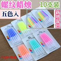 Promotion Upscale Birthday Surprise Candle Romantic Gift Thread Birthday Candle Children Creative Birthday Cake Candle