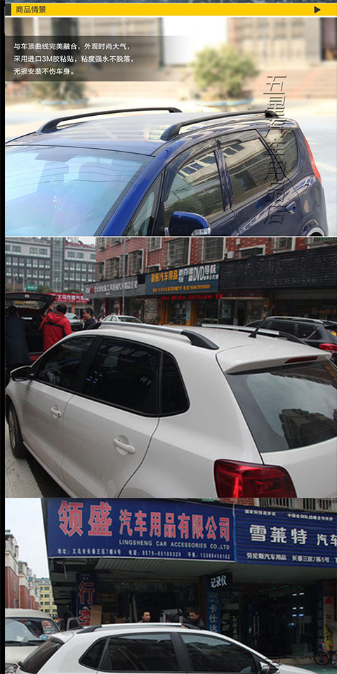 Chuyên hành lý giá Volkswagen Touran Tiguan Golf 6 phần gốc hành lý nhôm Thanh mang trên nóc giá Polo 	giá dán nóc xe ô tô